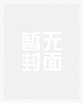 循循善诱（骨科 豪门 np）